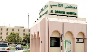 Al Qassimi Hospital-Sharjah